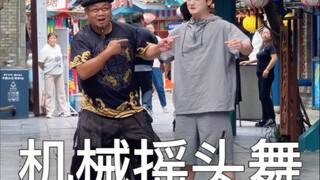 全球跟拍的机械摇头舞，一起来玩吧！