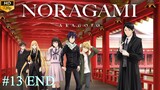 Noragami Aragoto - S2 Episode 13 END (Sub Indo)