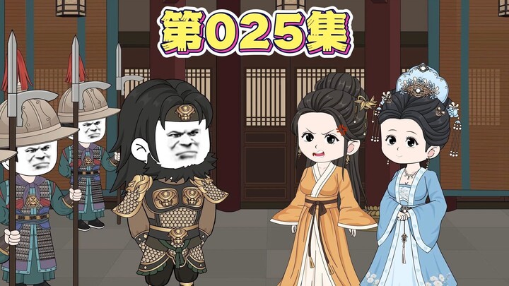 高览收租