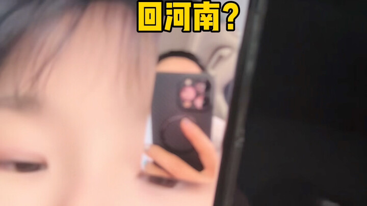 Nói ít thôi! Tớ đi đuổi con nít đây!!! #LưuGeGe @ĐiểnĐiển Đơn Phi Liêu @ChenChenChen Đáng Yêu 🍊