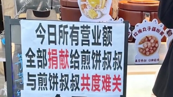 Making an entire snack street give up its revenue—Fuzhou’s “Fu” really does mean good fortune!!
