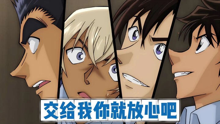 اللحظات المتناغمة لفريق المدرسة الشرطية الخماسي