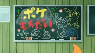 Pokemon Sun & Moon - 41