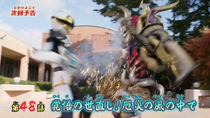super Sentai gozyuger episode 48