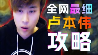 【Ngũ Ngũ Khai】Anh hùng mới ra mắt bị xóa sổ, chỉ số tăng vọt ngang ngửa hack! Rốt cuộc vị anh hùng n