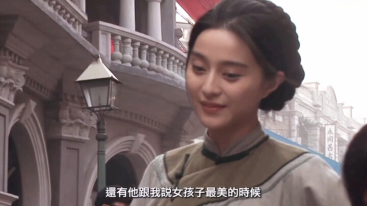 The director said that Fan Bingbing’s dark circles are actually the most beautiful.