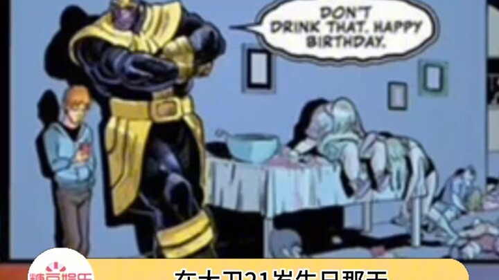 To be frank, Thanos has really gone too far this time, huh?