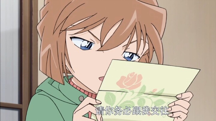 Aijiang read me a love letter