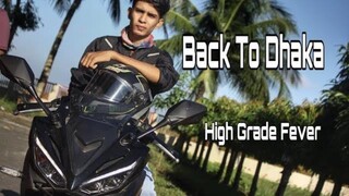 Sat Gambuj Mosques : Bagerhat to Dhaka | Mirza Anik | Bike rider |Bike Tour |Honda CBR| Thunder Vlog