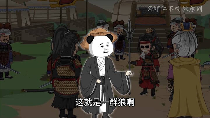 004，虾仁入秦营，刘邦、项羽都想杀虾仁！