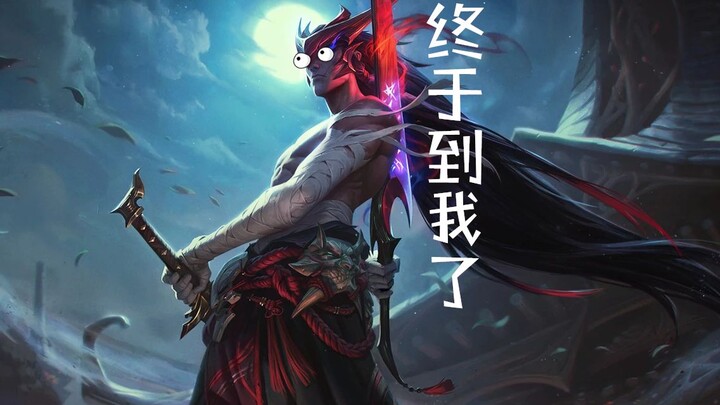 [Han Dabao] I, Yone, am the chosen one.