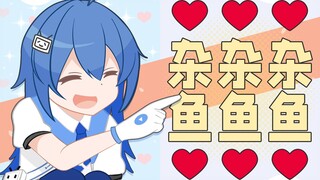 【22娘×33娘】又被雌小鬼戏弄了！