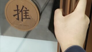 被大门困了10分钟，这设计师真是神人