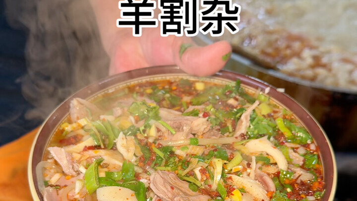 ท้องถนนซานซี 43 ชามใหญ่เต็มไปด้วยเนื้อแกะหลากหลายชนิด! อร่อยระเบิด!