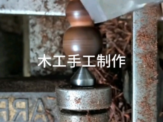 งานไม้ทำมือ