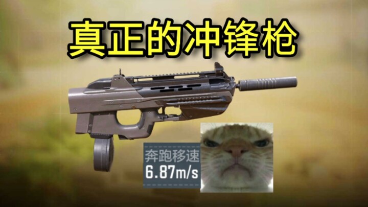 Dude, why are you running faster than a submachine gun?