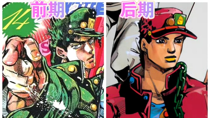 Let's take a look at how some manga artists' art styles have evolved from their early days to later 