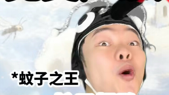 The Perfect Cantonese Person in a Mosquito’s Eyes.