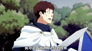 萌王变配角！番名暗改：魔王米莉姆日记！ #充能计划   #阿東动漫解说