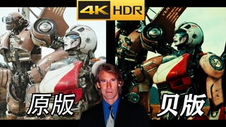 【4K】用迈克尔贝的方式制作《变形金刚超能勇士崛起》，质感色调+专属BGM,这个味道才正宗！爆炸贝丨林肯公园