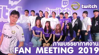 MiTH Streamer พบปะแฟนคลับที่งาน Thailand Game Expo