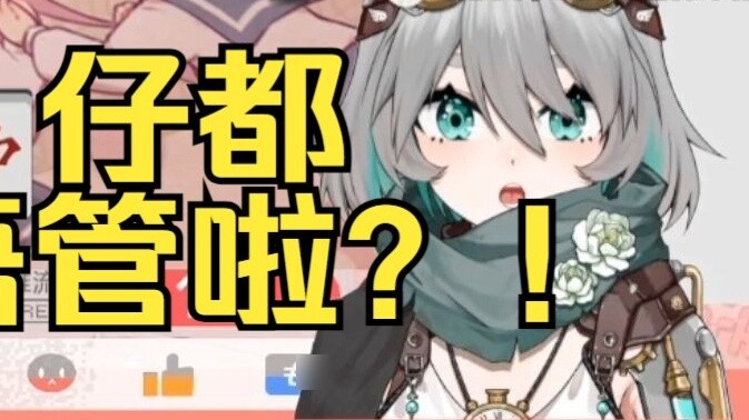 Guangdong V's stereotypes about playing mahjong