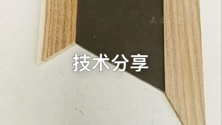 Chia sẻ kỹ thuật