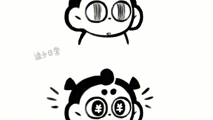 الوصول إلى "حافة" السعادة