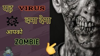 This virus make us zombie like @train to busan || Motivetofact || #shorts