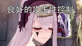 【เนื้อปรุงสุก/สาวเครื่องเคลือบดินเผา】สาวหุ่นเชิดเชิงรุกและเชิงรับ
