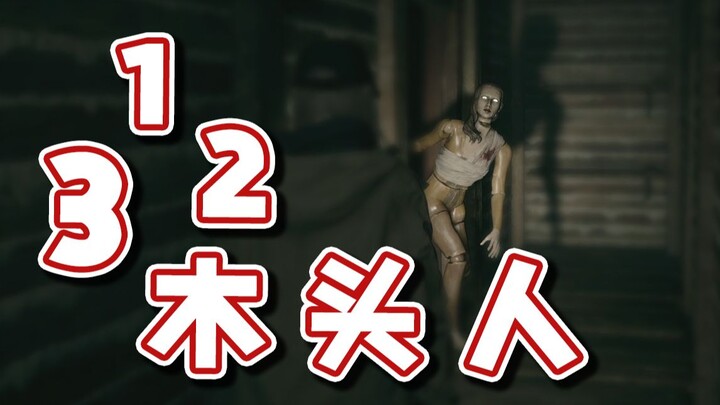 【Siêu Tiểu Kiệt】Trò “1 2 3 cây gỗ” trong Resident Evil