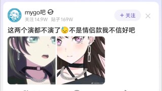 这两个演都不演了，不是情侣款我不信好吧