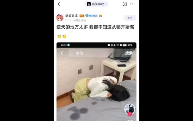 去过冰岛后直接开始逆天了😂