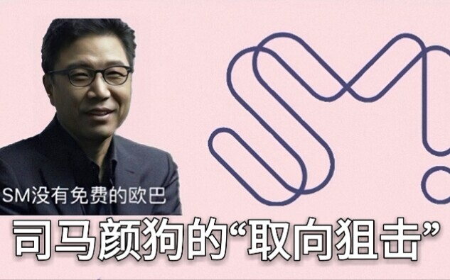 【SMTOWN】ใบหน้าเลียนแบบ!!! เปิดเผยความคล้ายของเหล่าไอดอลจากค่ายยักษ์ใหญ่ nh