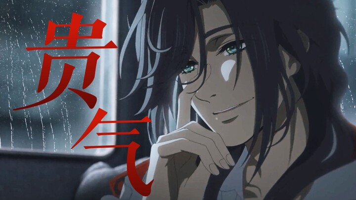 风流倜傥贵公子伦纳德，神秘优雅，打架也是一把好手！