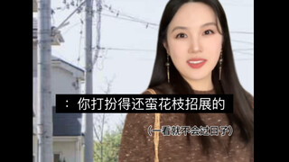 Muốn tìm một người thật thà, chăm chỉ