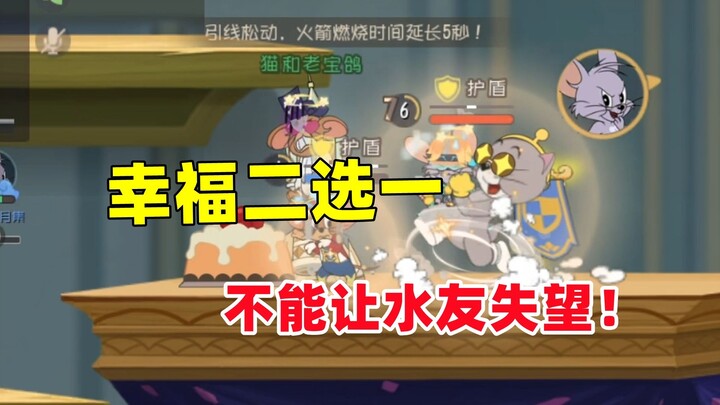 Game di động Mèo và Chuột: Cố hết sức để kiếm tài liệu!