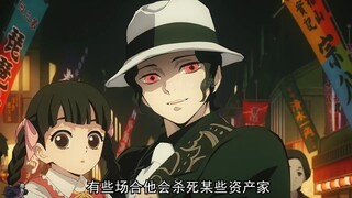 我就几乎没见过比无惨还怂的最终大boss！《鬼灭之刃》