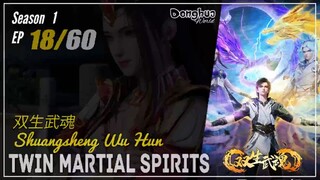 Twin Martial Spirits  Season 1 EP 18 双生武魂 Shuangsheng Wu Hun | Donghua - 1080P