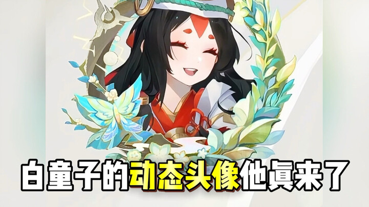 Xiaoxiaobai never expected to become a profile picture in this way.