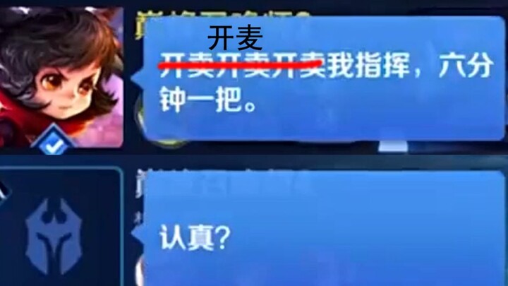 หลี่หยวนเฟิง เซิร์ฟจีน แมตช์พิกัดสูง 6 นาที สปีดไร้ปราณี? เพื่อนร่วมทีม: “จริงเหรอ?”