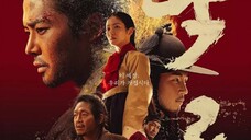 The Murky Stream-S1-1 (2025) -الترجمة العربية