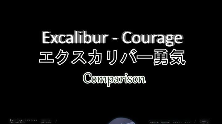 Excalibur Courage Comparison