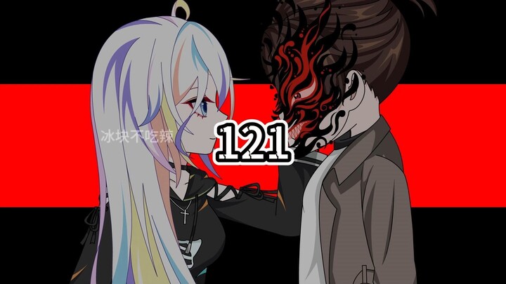 邪神殖场121 传奇背锅王丁腾