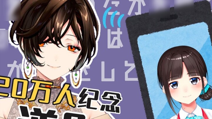 [Mature meat] 200,000 commemorative reverse convex Suzuka Shiroko [Shirayuki Ba/Suzuka Shiroko]
