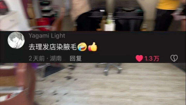 你敢说我就敢拍