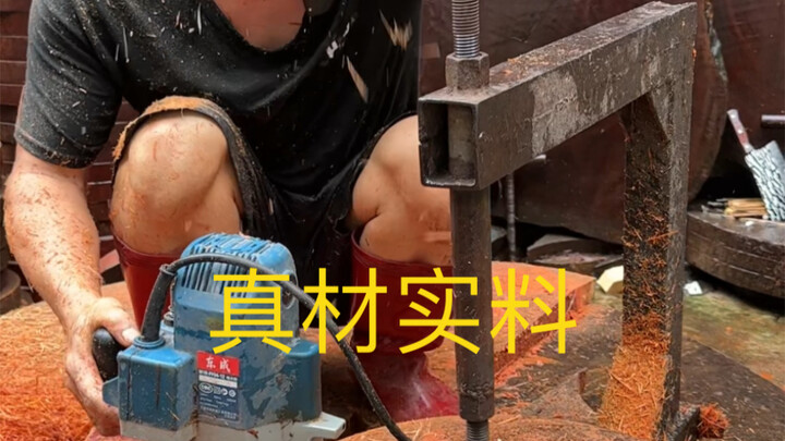 Vật liệu thực tế