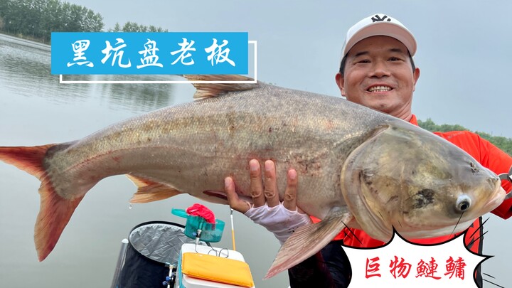 Reservoir boss, help the boss clean the big fish, and the boss even remembered to say thank you in t