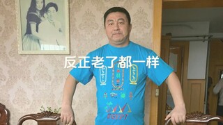 妈妈说别找帅的