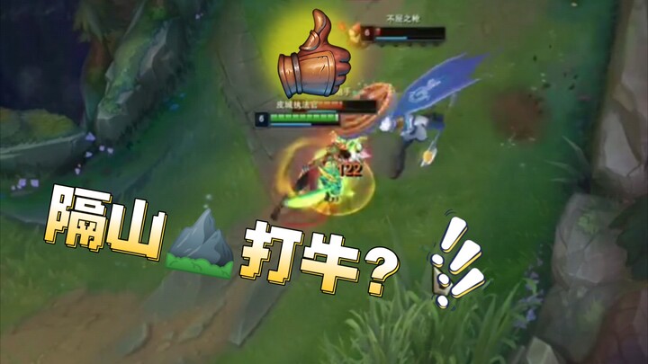 Wei: Masih ada yang nggak tahu aku bisa ‘tembak sapi dari balik gunung’?